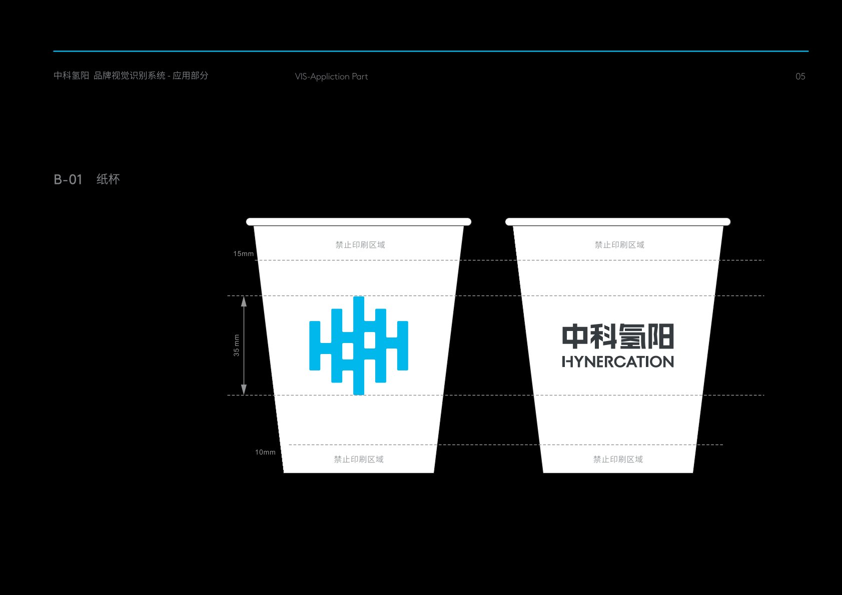 新兴区VI设计公司的发展说明很多企业逐渐的成型